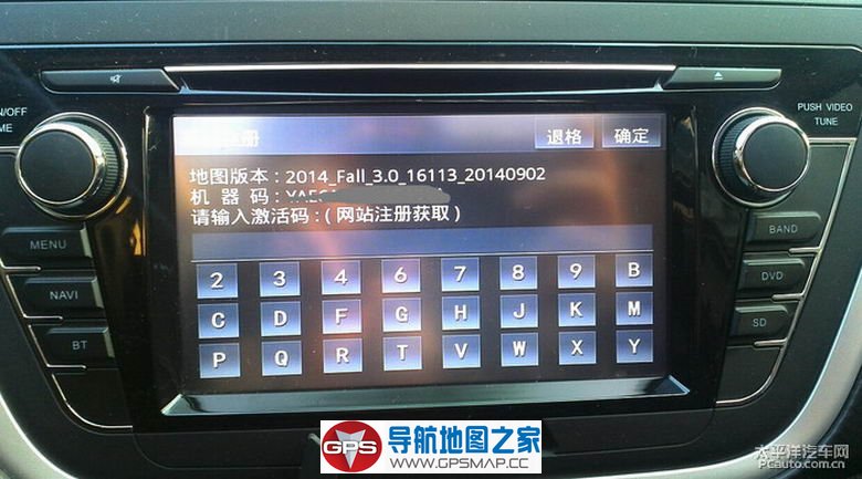锋驭改凯立德一机双图升级教程