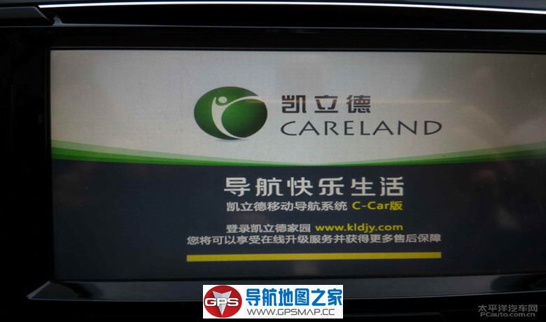 锋驭改凯立德一机双图升级教程