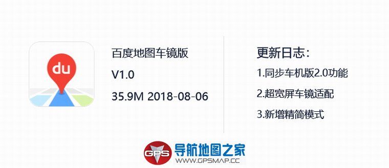 ٶȵͼV1.0ʽ