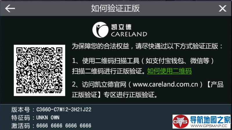 NV5056¹C3660-C7M12-3H21J22