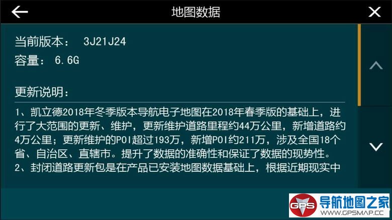 ɸרÿ2018׿˰C2739-M7N89-3J21J24